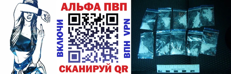 А ПВП Crystall  Сарапул 