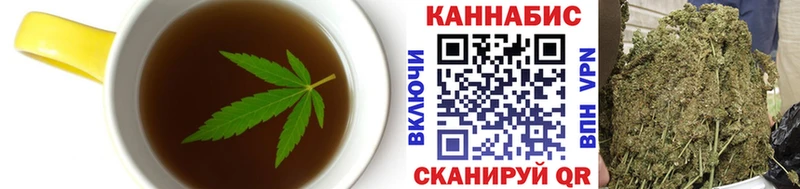 Печенье с ТГК конопля  Сарапул 