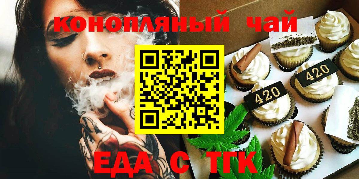 Сарапул  Canna-Cookies марихуана  Вход с VPN 