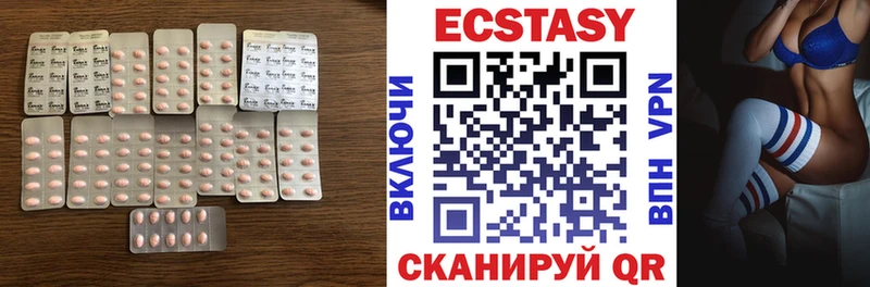 дарнет шоп  Сарапул  блэк спрут ССЫЛКА  Экстази mix 