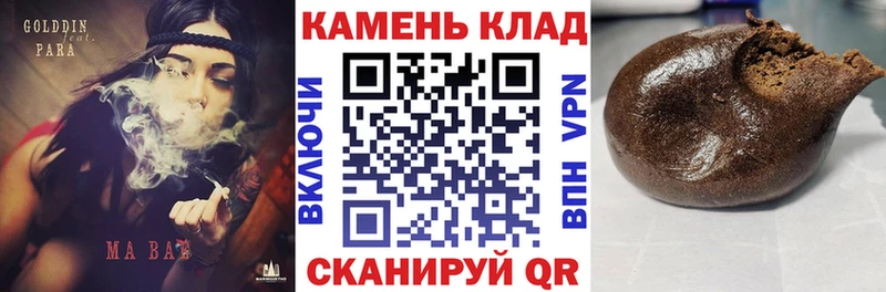 ГАШИШ Изолятор  Сарапул 