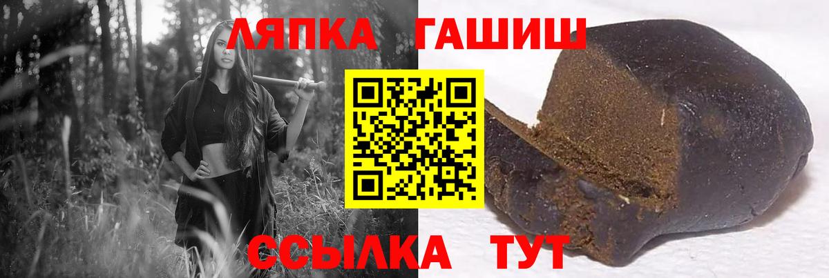 Сарапул  ГАШ Cannabis  Гашиш  Вход с VPN  ГАШ Изолятор 