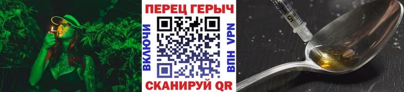 хочу наркоту  Сарапул  Героин Heroin 