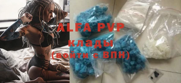 a pvp Абдулино