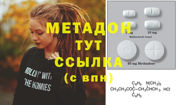 кокс Абинск