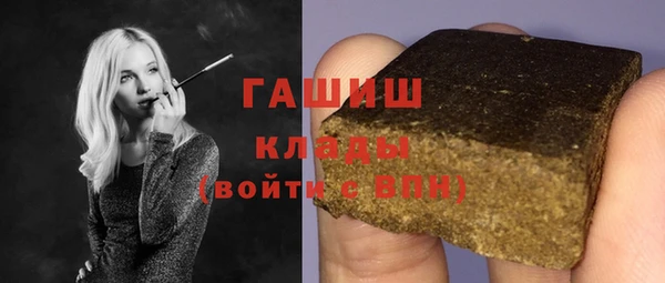 марихуана Абаза