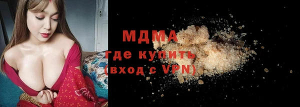 кокс Абинск