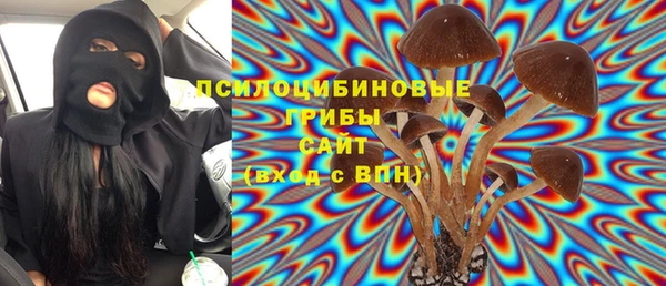 гашишное масло Алексеевка