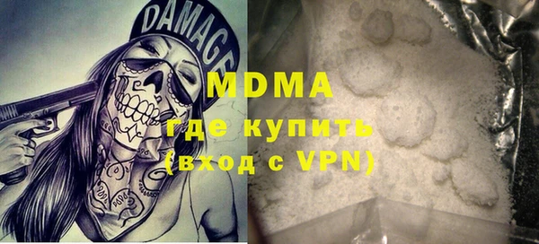 трава Алексин