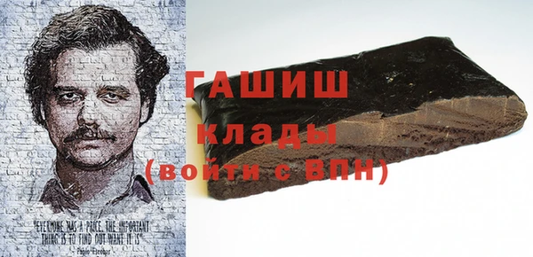марихуана Абаза