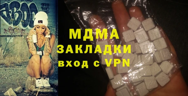 трава Алексин