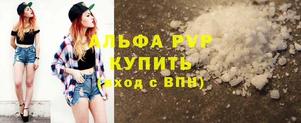 марихуана Абаза