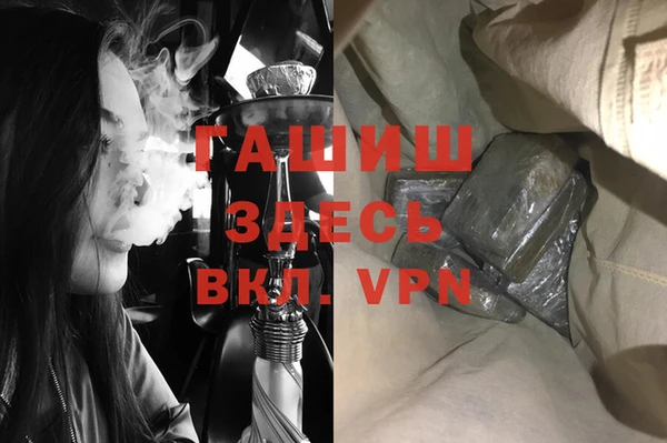 трава Алексин
