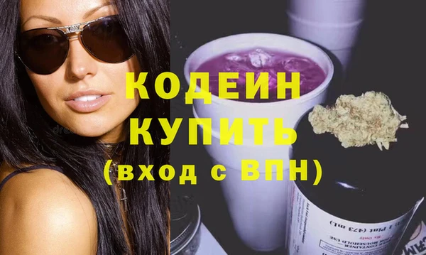 кокаин VHQ Горнозаводск