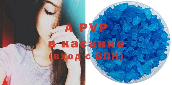 кокс Абинск