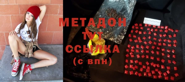 трава Алексин