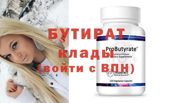 кокс Абинск