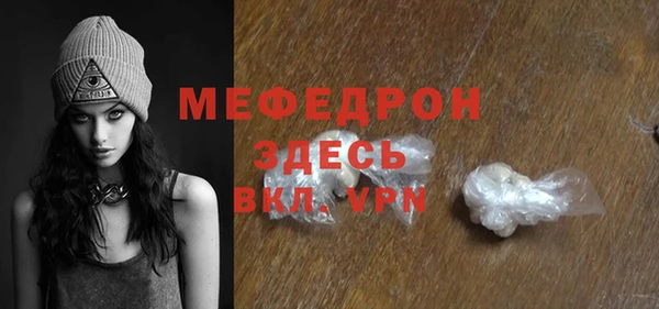 марихуана Абаза