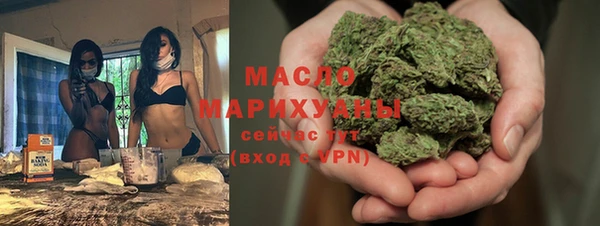 гашишное масло Алексеевка