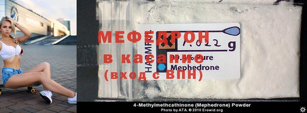 бутират Горно-Алтайск