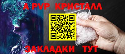 кокаин VHQ Ипатово