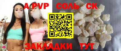 кокаин VHQ Ипатово
