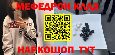 кокаин VHQ Ипатово
