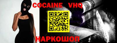 альфа пвп VHQ Ирбит