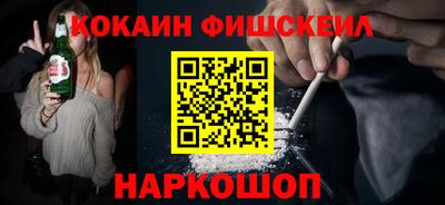 кокаин VHQ Ипатово