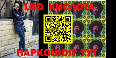 кокаин VHQ Ипатово