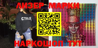 кокаин VHQ Ипатово