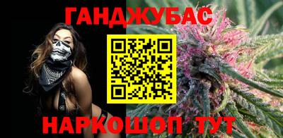 кокаин VHQ Ипатово