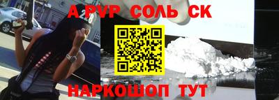 альфа пвп VHQ Ирбит