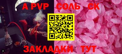 кокаин VHQ Ипатово