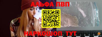 альфа пвп VHQ Ирбит