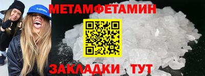 альфа пвп VHQ Ирбит