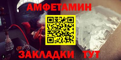 альфа пвп VHQ Ирбит