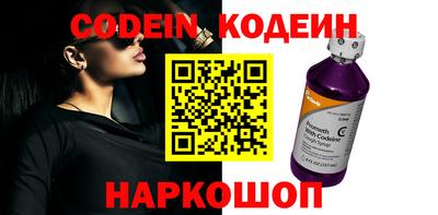 кокаин VHQ Ипатово