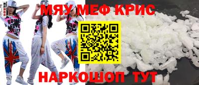 альфа пвп VHQ Ирбит