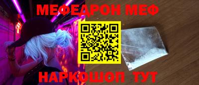 кокаин VHQ Ипатово
