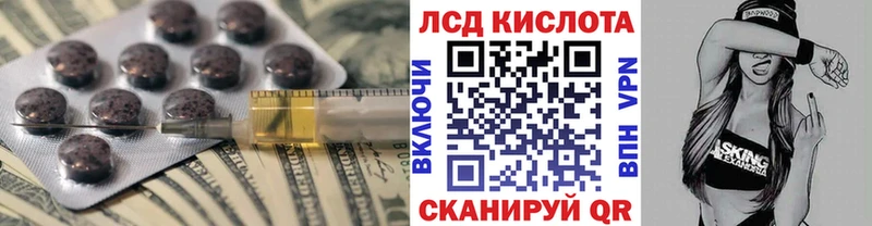 LSD-25 экстази кислота  цены наркотик  Сарапул 