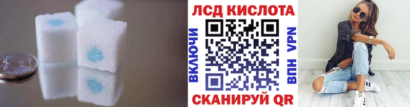 LSD-25 экстази кислота Сарапул