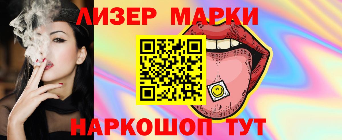 ЛСД экстази кислота Сарапул
