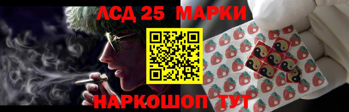LSD-25 экстази ecstasy  Вход с VPN  Сарапул  ЛСД экстази  Лсд 25 экстази кислота 