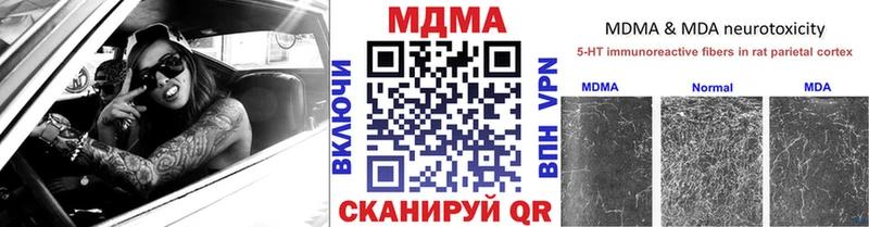 ОМГ ОМГ ссылка  Сарапул  МДМА VHQ 