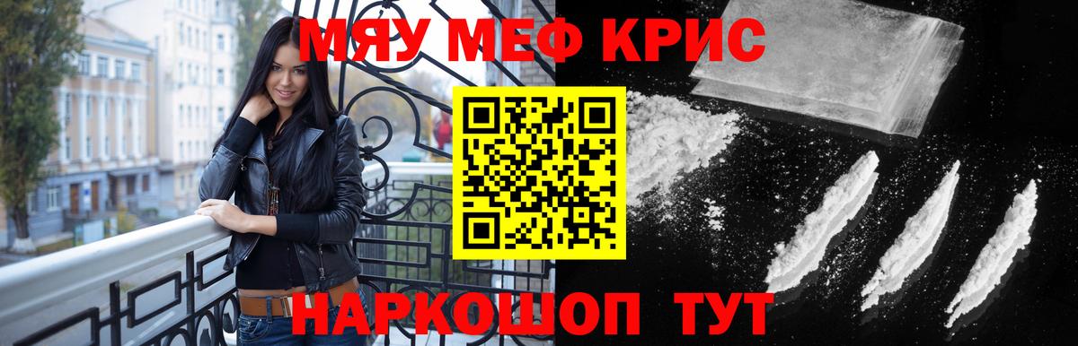 Меф  Сарапул