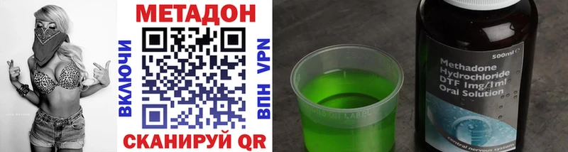 Метадон VHQ  Сарапул 