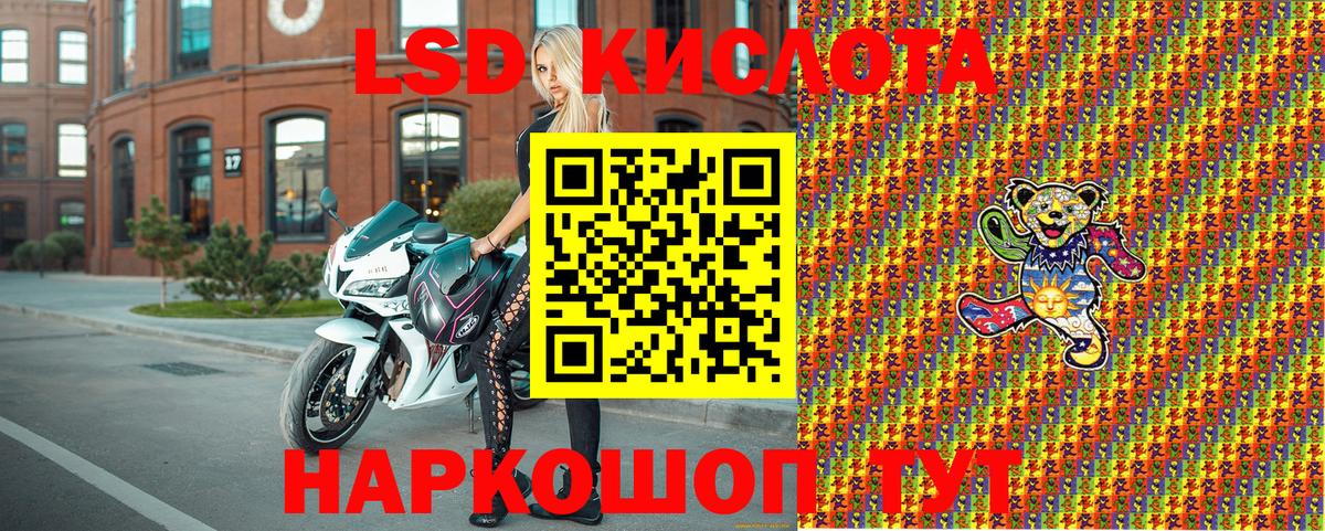 Марки N-bome 1,5мг Сарапул