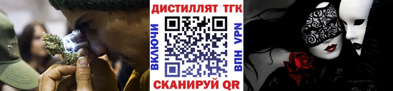 ТГК концентрат Сарапул