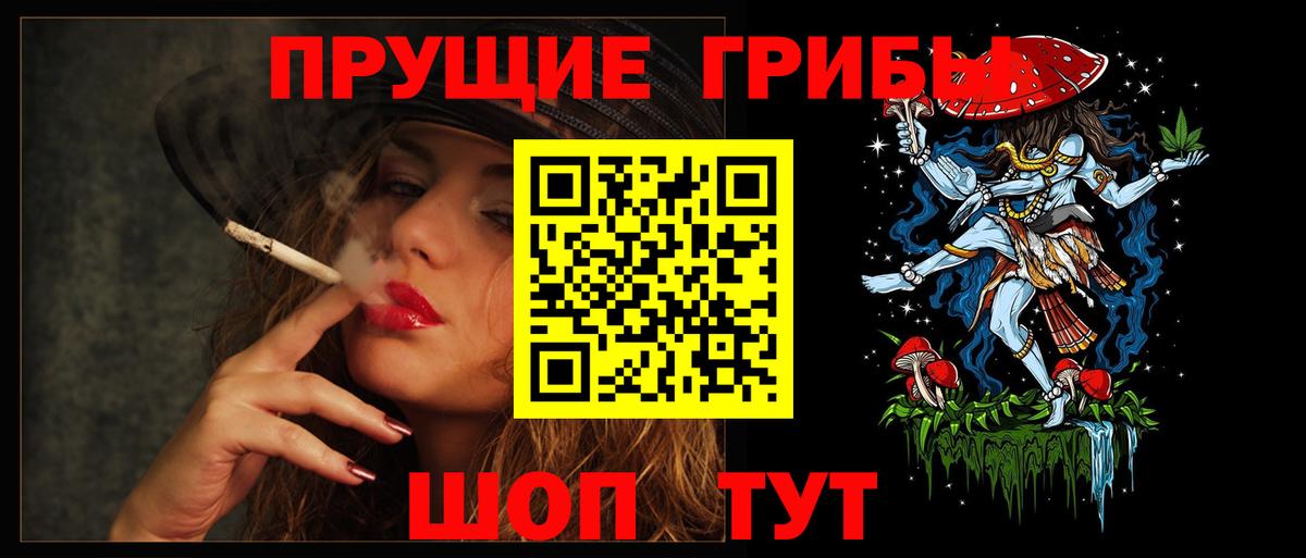 Галлюциногенные грибы MAGIC MUSHROOMS Сарапул